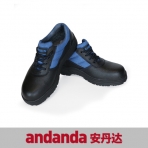 安丹达 RUB 多功能安全鞋(保护足趾 防刺穿 电绝缘) 10155A-35~46