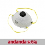 安丹达 RIC800VC  舒适杯型口罩（防有机气体 & 油性非油性颗粒物） 10092