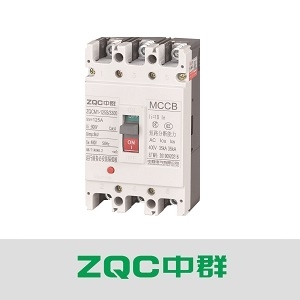 中群电气/ZQCM1系列/塑料外壳式断路器