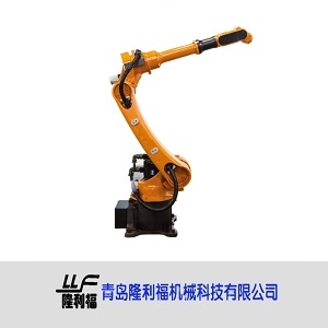青岛隆利福/LLF1800系列/焊接机器人