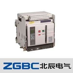 江苏北辰电气/BCW9系列/智能型万能式断路器